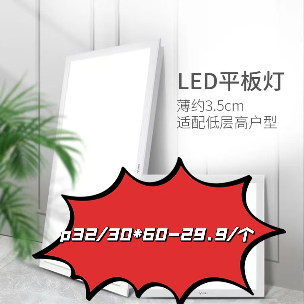 公牛300600.jpg