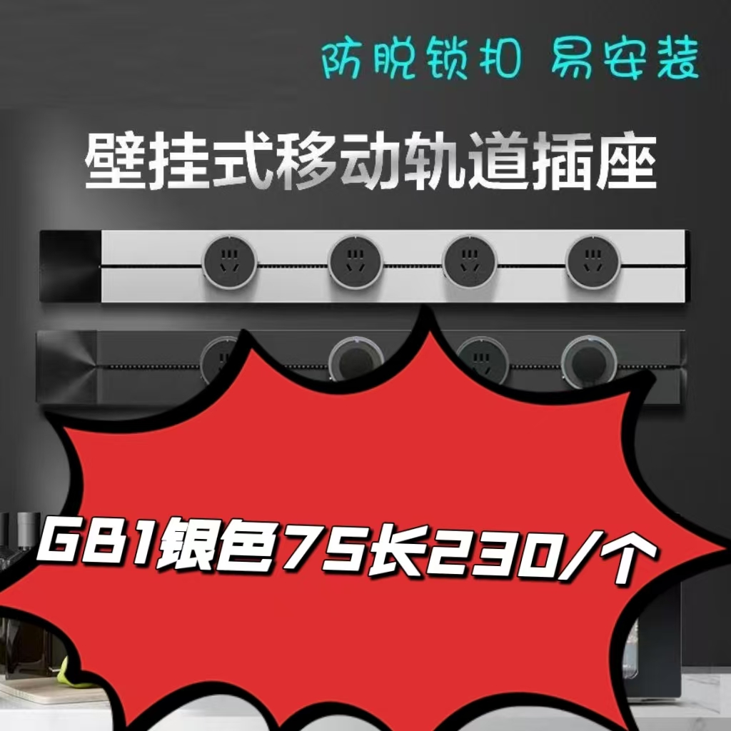 公牛75长银色.jpg