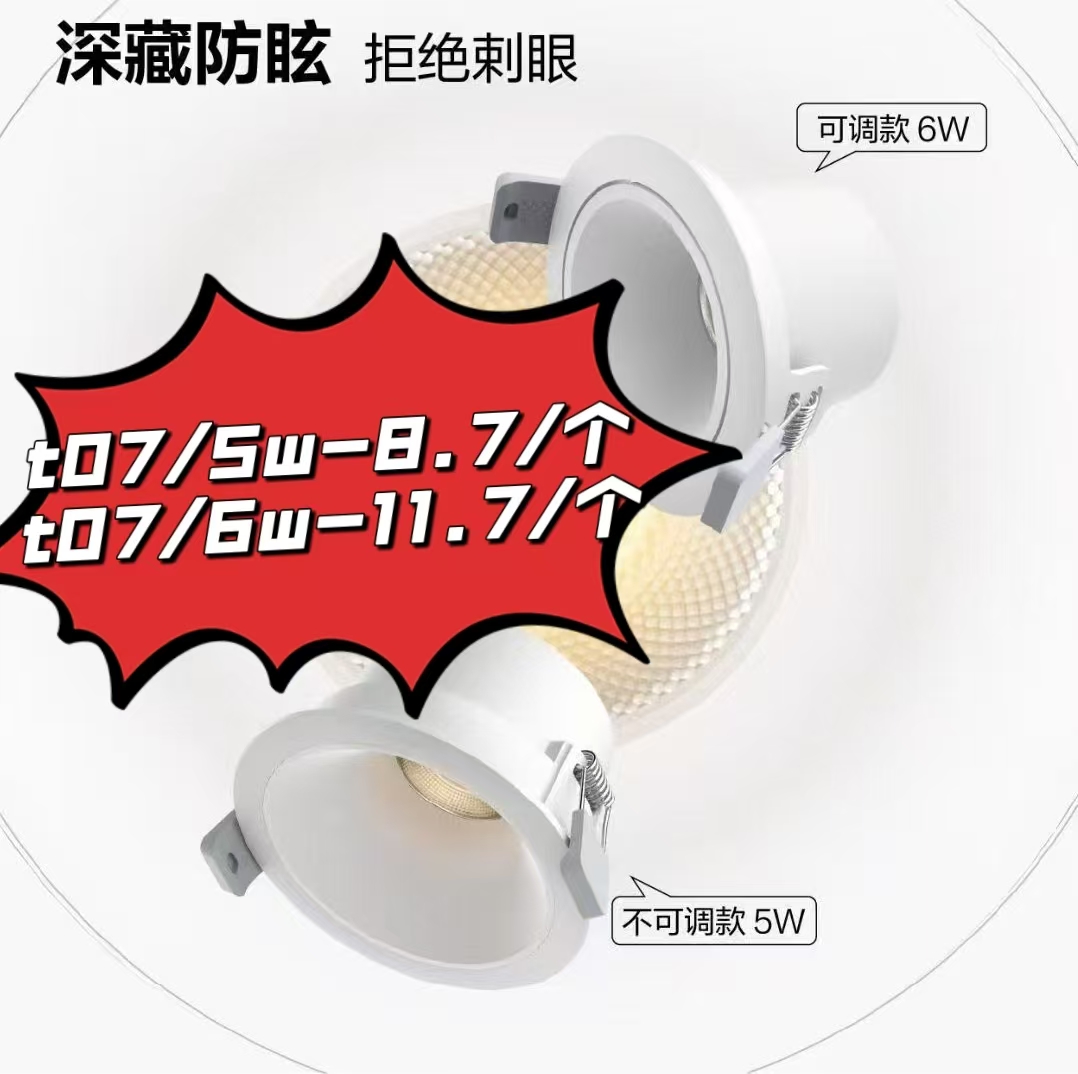 公牛T07.jpg