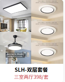 双层套餐.png