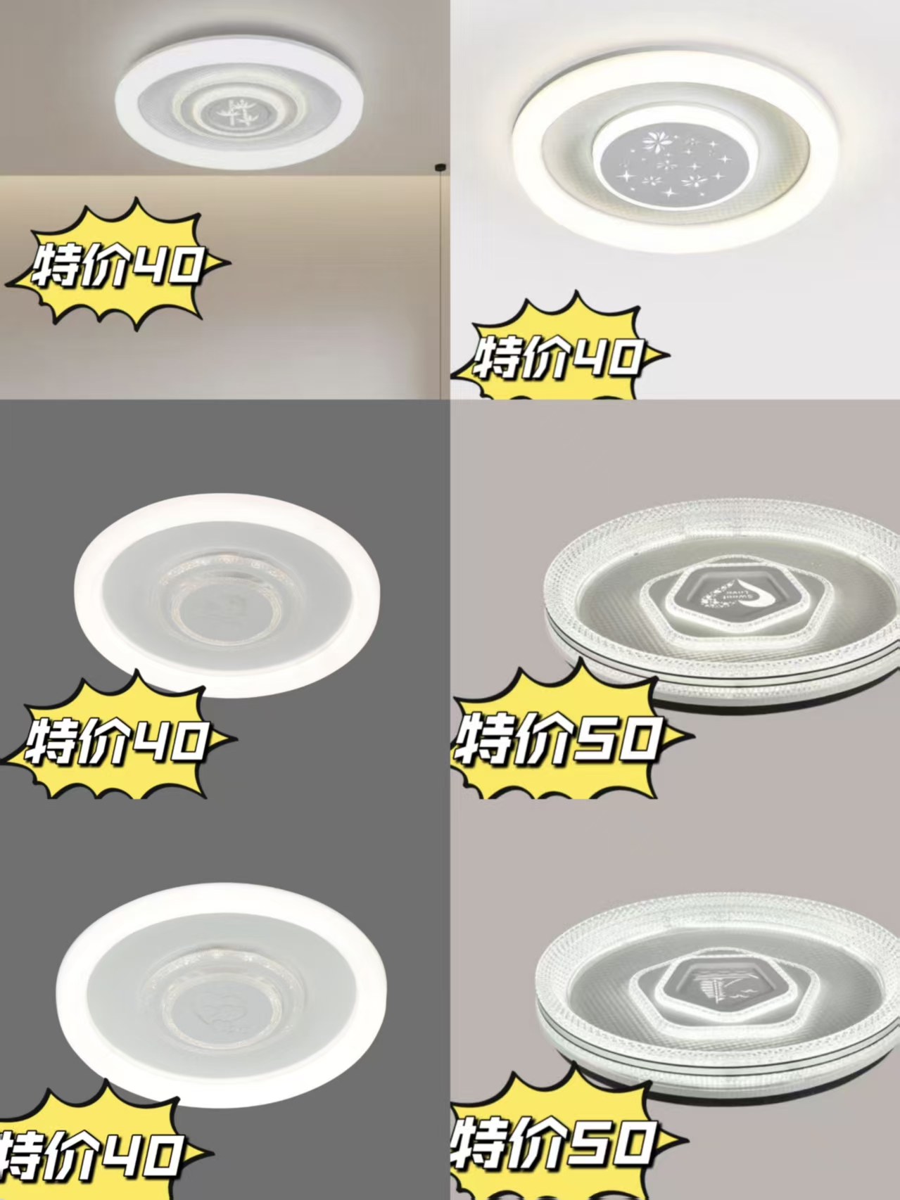 特价卧室灯.jpg