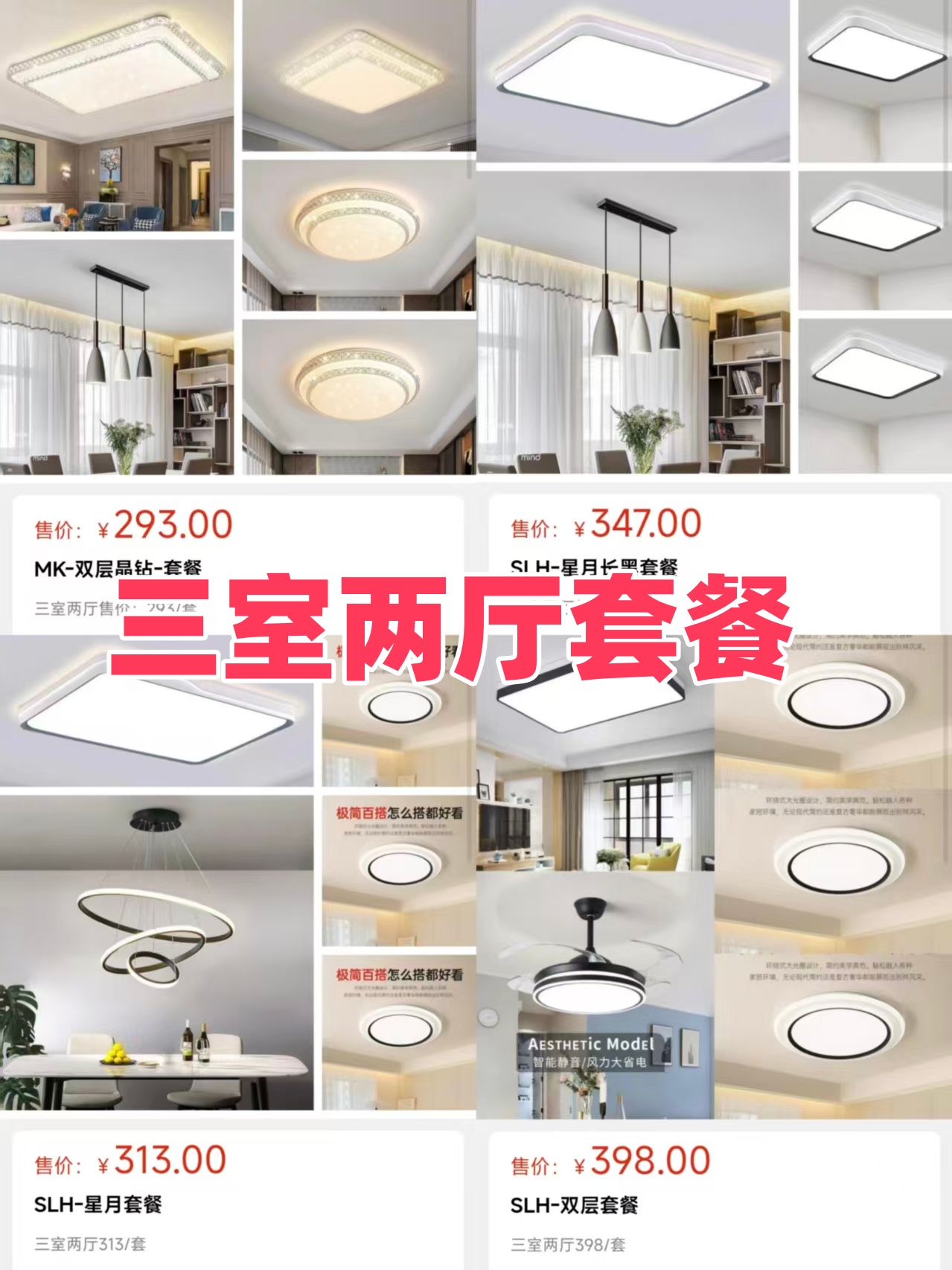 特价套餐.jpg
